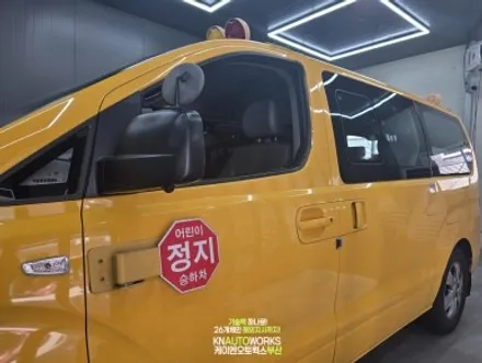 부산 사상구 어린이집 전용 스타렉스 승합차에 3D 어라운드뷰 모니터 지원기 / 부산 사상구 주례동