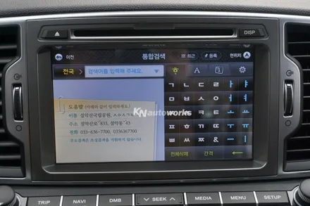 스포티지QL 아이머큐리 네비게이션 시리우스A 시공 / 부산 사상구 주례동
