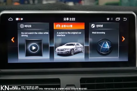 10.25인치 수입차 터치 스크린! BMW 7 안드로이드 올인원 네비게이션 장착 / 부산 사상구 주례동