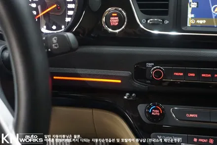 올뉴카니발엠비언트 + LED도어캐치 (엠비언트무드등 가격) / 부산 사상구 주례동