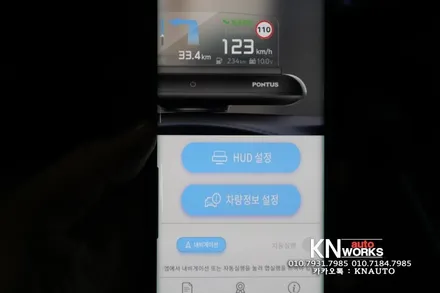 현대 자동차 벨로스터 튜닝 : hud 헤드업디스플레이 + 옴니뷰 / 부산 사상구 주례동