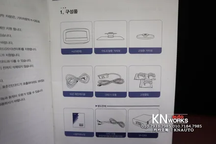 밸로스터 / 벨로스터N 컴바이너 허드 HUD 헤드업디스플레이 장착 튜닝 / 부산 사상구 주례동