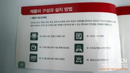부산 기아 스토닉 튜닝 옴니뷰 어라운드뷰 / 차박하기 좋은차 옵션 / 부산 사상구 주례동