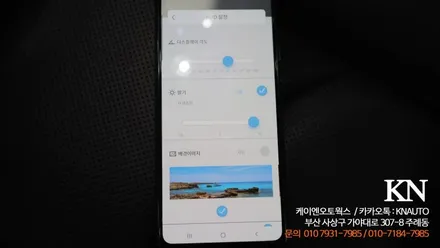LF 소나타 뉴라이즈 현대 폰터스HUD 완전 매립 / 부산 사상구 주례동