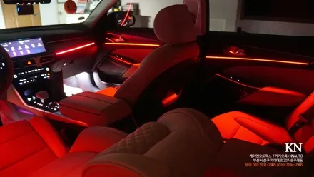 부산 엠비언트 잘하는 곳 k7 프리미어 실내 LED 엠비언트라이트 순정형 / 부산 사상구 주례동