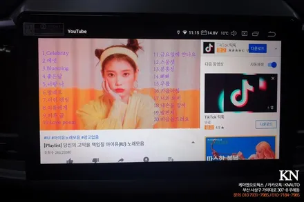 더뉴쏘렌토 자동차 안드로이드 올인원 PX6, 티맵 네비 쓰기 / 부산 사상구 주례동