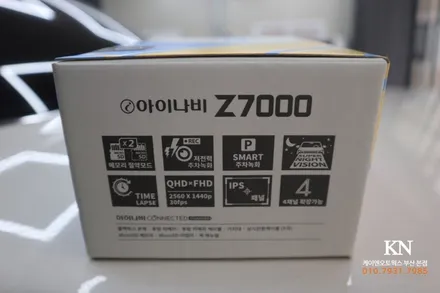 에쿠스 QHD 블랙박스 설치 / 아이나비 신형 Z7000 + 커넥티드 / 부산 사상구 주례동