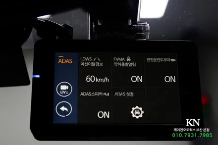캐스퍼 신차 파인뷰 블랙박스 LX7000 POWER 설치 하기 / 부산 사상구 주례동