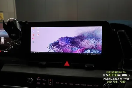 자동차 미러링 삼성덱스 네비 5세대 스포티지NQ5 용품 튜닝 / 부산 사상구 주례동