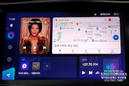 티볼리 안드로이드올인원 네비게이션, AHD 후방카메라 설치까지! / 부산 사상구 주례동