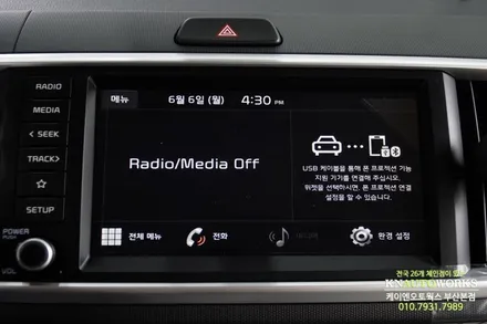 레이 순정 디스플레이 오디오 후방카메라 티맵 애플카플레이 옵션 튜닝 / 부산 사상구 주례동