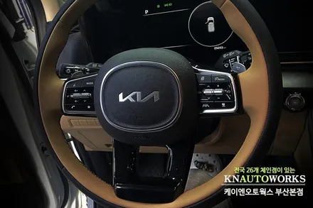 카니발ka4 자동차에 신형 기아 로고 에어백 혼캡 투톤핸들까지 튜닝 / 부산 사상구 주례동