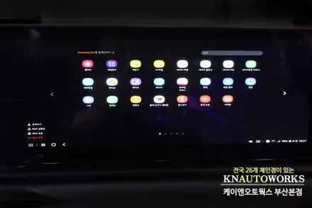 그랜저GN7 스마트폰 미러링 삼성덱스로 자동차 안드로이드 네비 완성 / 부산 사상구 주례동