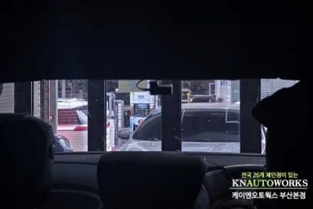 벤츠 S 클래스 450 아이나비 5채널 Z9500 에코파워팩 12c 블랙박스 보조배터리 / 부산 사상구 주례동