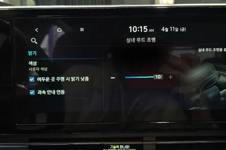 부산 더뉴그랜저IG 실내 감성 무드등 효과 1 2열 도어 캐치 포켓 풋등 엠비언트 시공 리뷰 / 부산 사상구 주례동