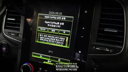 QM6 아이폰 네비게이션 앱 순정 slink에서 애플카플레이 설치 부산 / 부산 사상구 주례동