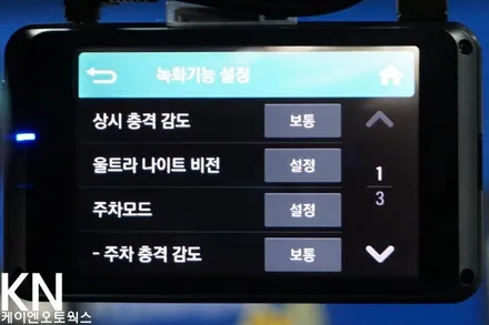싼타페TM 아이나비 블랙박스 QXD1500 장착 / 부산 사상구 주례동