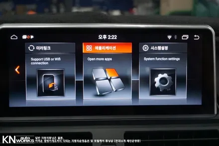 10.25인치 수입차 터치 스크린! BMW 7 안드로이드 올인원 네비게이션 장착 / 부산 사상구 주례동