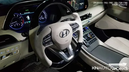 현대 팰리세이드D컷핸들 / 부산 사상구 주례동