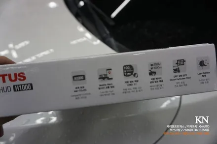 K7 헤드업디스플레이 /현대  PONYUS HUD H1000 / 부산 사상구 주례동