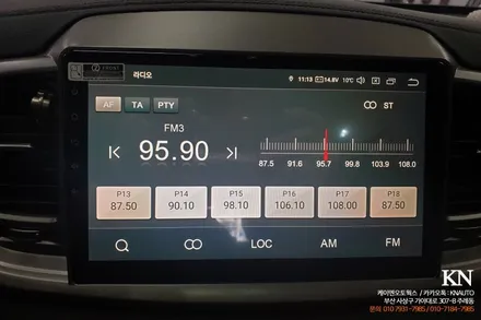 더뉴쏘렌토 자동차 안드로이드 올인원 PX6, 티맵 네비 쓰기 / 부산 사상구 주례동
