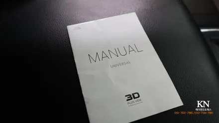 픽업트럭 포드 F150 어라운드뷰 시공 /2D 슈퍼뷰, 3D 플러스뷰 지원 / 부산 사상구 주례동