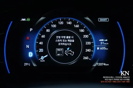 싼타페TM 차선이탈방지(LKAS) 더 높은 차선유지보조 (LFA)옵션 업글 / 부산 사상구 주례동