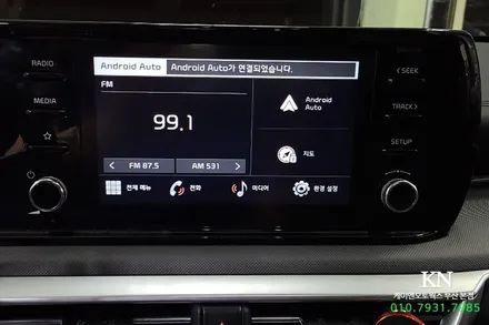 k5dl3 순정 8인치 네비게이션 교체 후 안드로이드오토 기능 더하기 / 부산 사상구 주례동