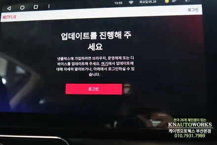 스타리아 TEYES CC3 안드로이드올인원, 후방카메라 추가 시공 / 부산 사상구 주례동