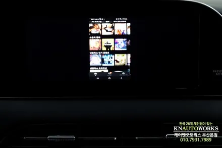 펠리세이드 휴대폰 미러링 samsung DeX 네비게이션 연동 / 부산 사상구 주례동