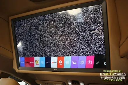 올뉴카니발 하이리무진 하이루프 천장 형 스마트 티비 TV 모니터 시공 / 부산 사상구 주례동