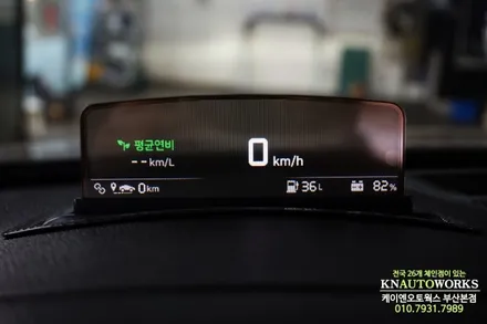 셀토스 헤드업디스플레이 폰터스 hud v200 용품 매립 튜닝 / 부산 사상구 주례동