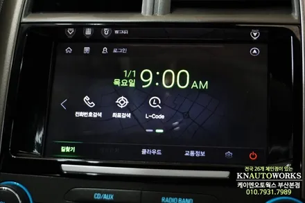 말리부 파인드라이드 몬스터8 아틀란 네비게이션 매립 교체 튜닝 / 부산 사상구 주례동