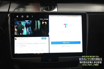 폭스바겐 안드로이드 올인원 네비게이션 후방카메라 연동 부품 튜닝 / 부산 사상구 주례동