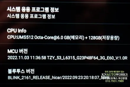 캐스퍼 안드로이드 올인원 내비게이션 매립 후 자동차 후방카메라 설치 / 부산 사상구 주례동