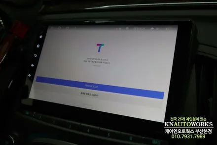 알페온 라크로스 티아이즈 CC3 2K 화질 안드로이드 올인원  시공 / 부산 사상구 주례동