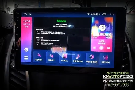 코란도C 모터스밸류 안드로이드 올인원 후방카메라 네비 모니터 연동기 / 부산 사상구 주례동