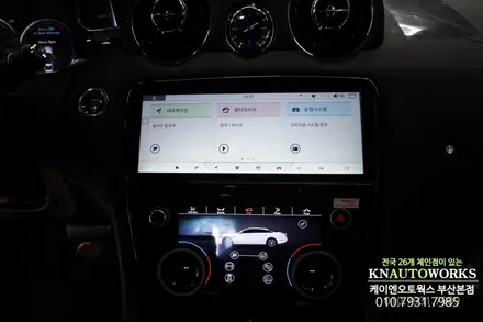 재규어 XJL 티맵 공조기다되는 안드로이드 올인원 네비게이션 매립기 / 부산 사상구 주례동