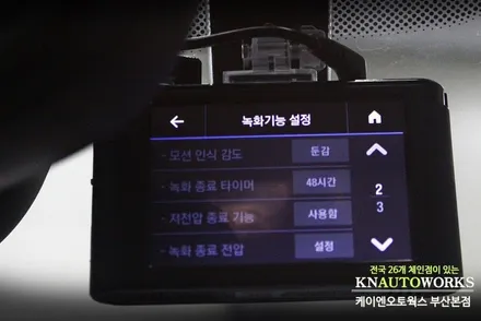 BMW 미니 쿠퍼 수입 차량 아이나비 블랙박스 2채널 A700 모델 설치 / 부산 사상구 주례동