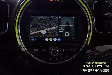 BMW 미니 쿠퍼 수입차 애플카플레이 안드로이드오토 인터페이스로 티맵을 / 부산 사상구 주례동