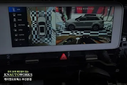 카카오택시 아이오닉5 자동차 3D 고화질 올 어라운드뷰 모니터링 설치 / 부산 사상구 주례동