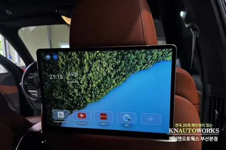 BMW X7 안드로이드 리어 후석 모니터 용품으로 넷플릭스 유튜브 키즈 TV 보기 / 부산 사상구 주례동