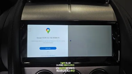 재규어 F페이스 쿠페 모델에 안드로이드올인원 후방카메라 작업 부산 / 부산 사상구 주례동