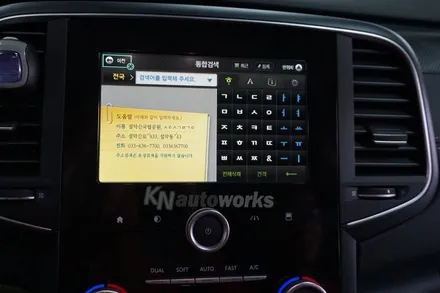 르노삼성 SM6 아이머큐리 네비게이션 CSS3 셋탑박스 / 부산 사상구 주례동