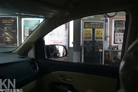 올뉴카니발 9인승 윈도틴팅 3MCM 자동차썬팅 / 부산 사상구 주례동