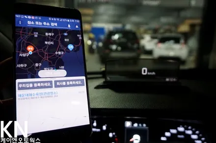 HUD 헤드업디스플레이 현대 폰터스  H1000 (아반떼AD) / 부산 사상구 주례동