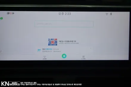 10.25인치 수입차 터치 스크린! BMW 7 안드로이드 올인원 네비게이션 장착 / 부산 사상구 주례동