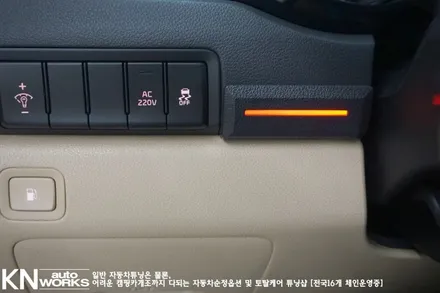 올뉴카니발엠비언트 + LED도어캐치 (엠비언트무드등 가격) / 부산 사상구 주례동