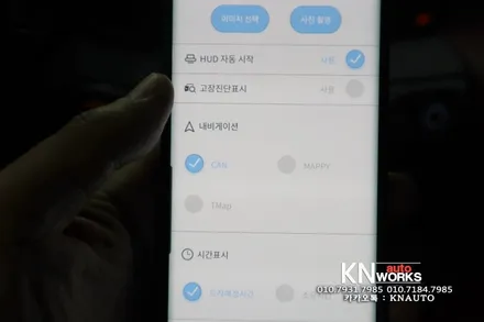 현대 자동차 벨로스터 튜닝 : hud 헤드업디스플레이 + 옴니뷰 / 부산 사상구 주례동
