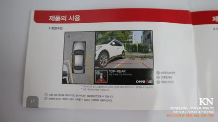 부산 기아 스토닉 튜닝 옴니뷰 어라운드뷰 / 차박하기 좋은차 옵션 / 부산 사상구 주례동